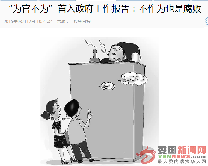 搜狗截图17年01月14日2325_1.png