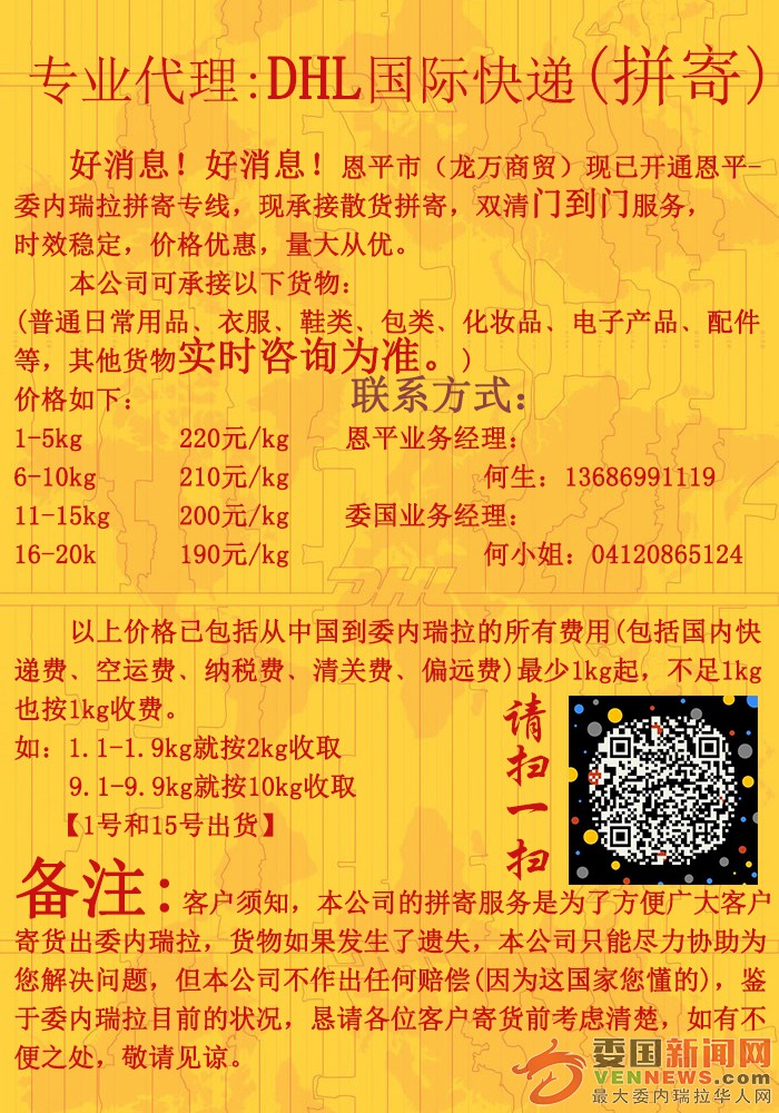 QQ图片20170110112555.jpg