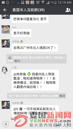Screenshot_2017-02-22-00-19-50.png