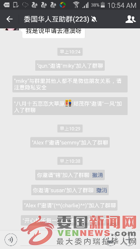 Screenshot_2017-02-22-10-54-14.png