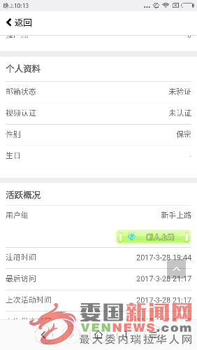 Screenshot_2017-03-28-22-13-56-220_com.android.browser.png