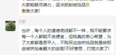 QQ图片20170705143900.png