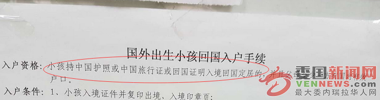 TIM图片20170808124325.png