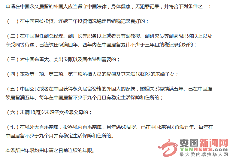 TIM图片20170810124126.png