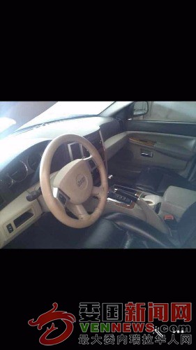mmexport1503064070372.jpg