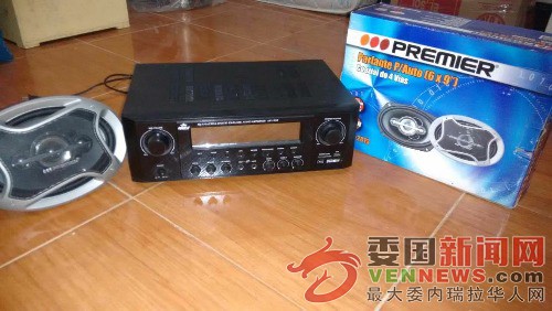 mmexport1504633345866.jpg