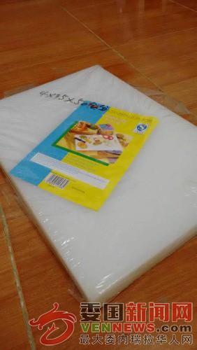 mmexport1504633342504.jpg