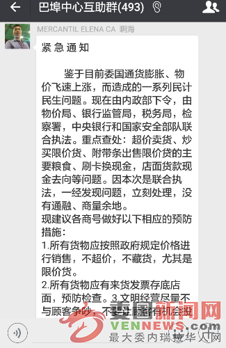 IMG_20170913_212338.png
