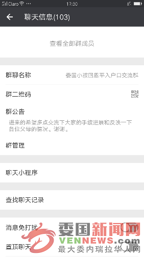 Screenshot_2017-10-09-17-30-47-06.png