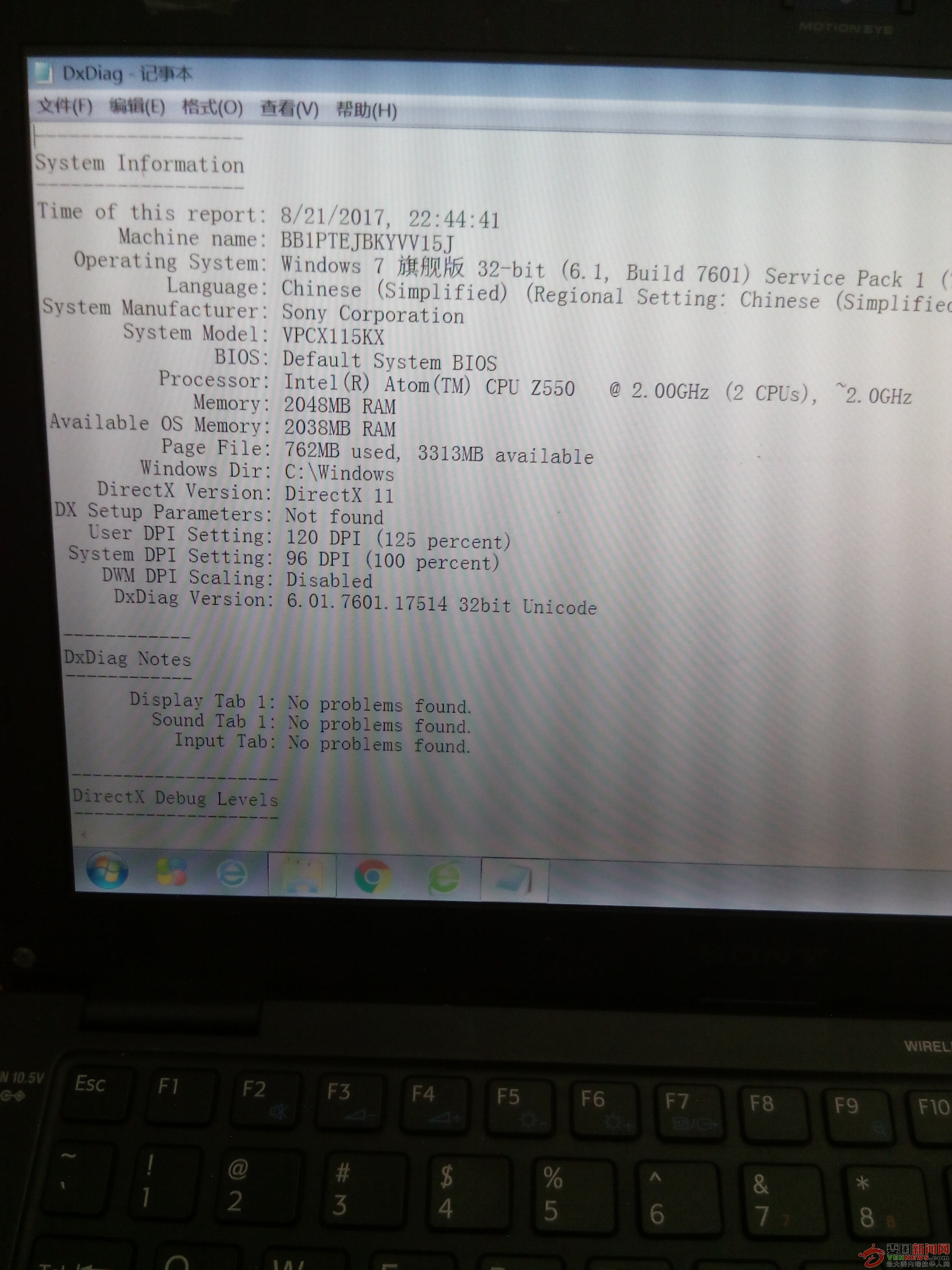 QQ图片20171030052116.jpg