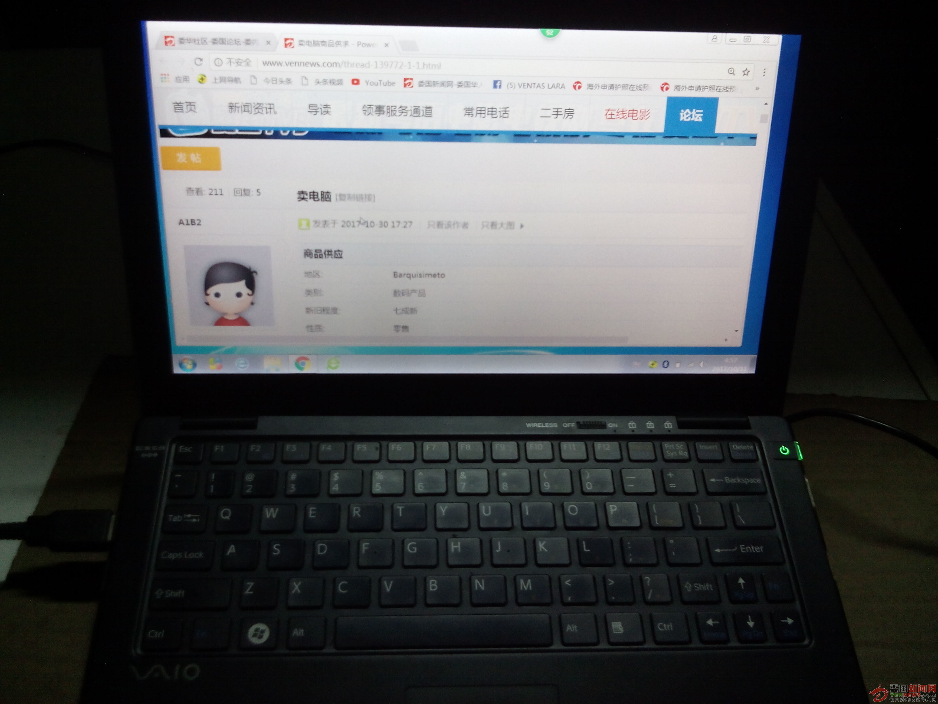 QQ图片20171031052722.jpg