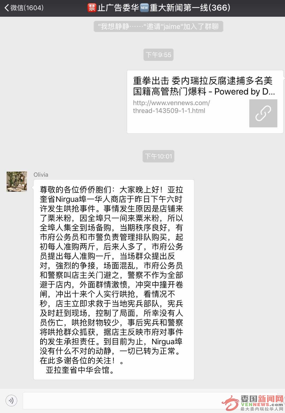 866612125116587204.jpg