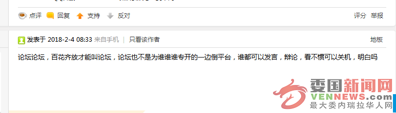 QQ图片20180223005941.png