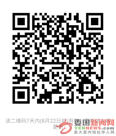 微信截图_20180814111937.png