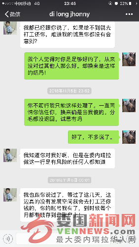 IMG_6554.PNG