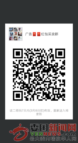 mmqrcode1551480426408.png