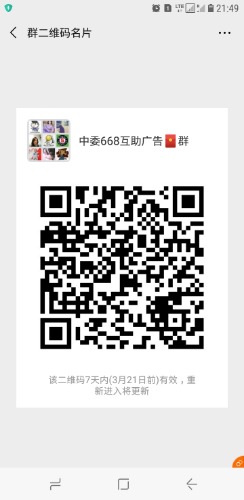 Screenshot_20190314-214905_WeChat.jpg