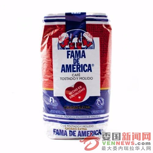 cafe-fama-de-america-200gr.jpg