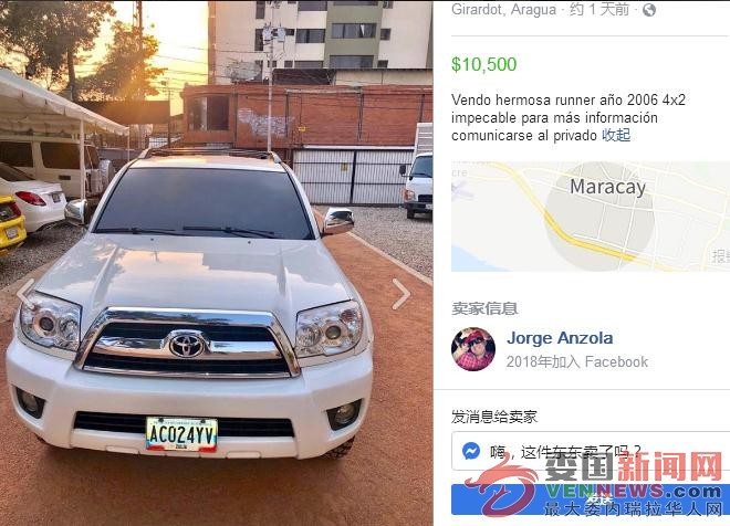 360截图20190611065637297.jpg