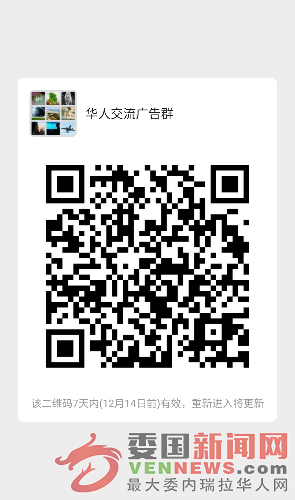 mmqrcode1575756338448.png
