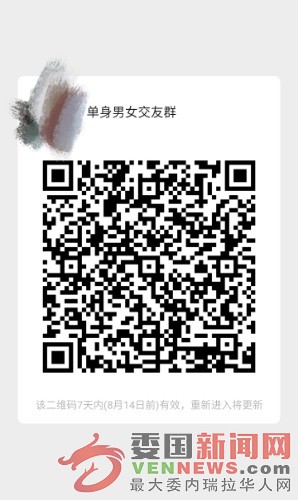 mmexport1596842011449.jpg