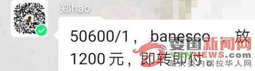 mmexport1599067573999.jpg