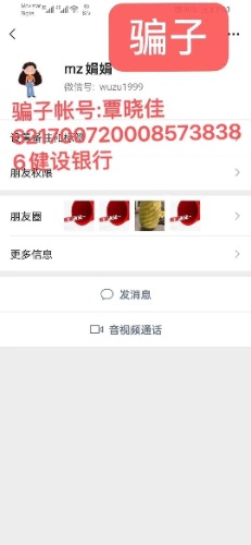 mmexport1599245050608.jpg
