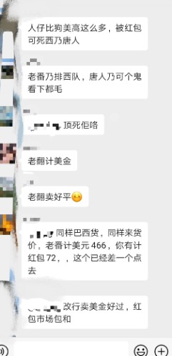 mmexport1603466566656.jpg