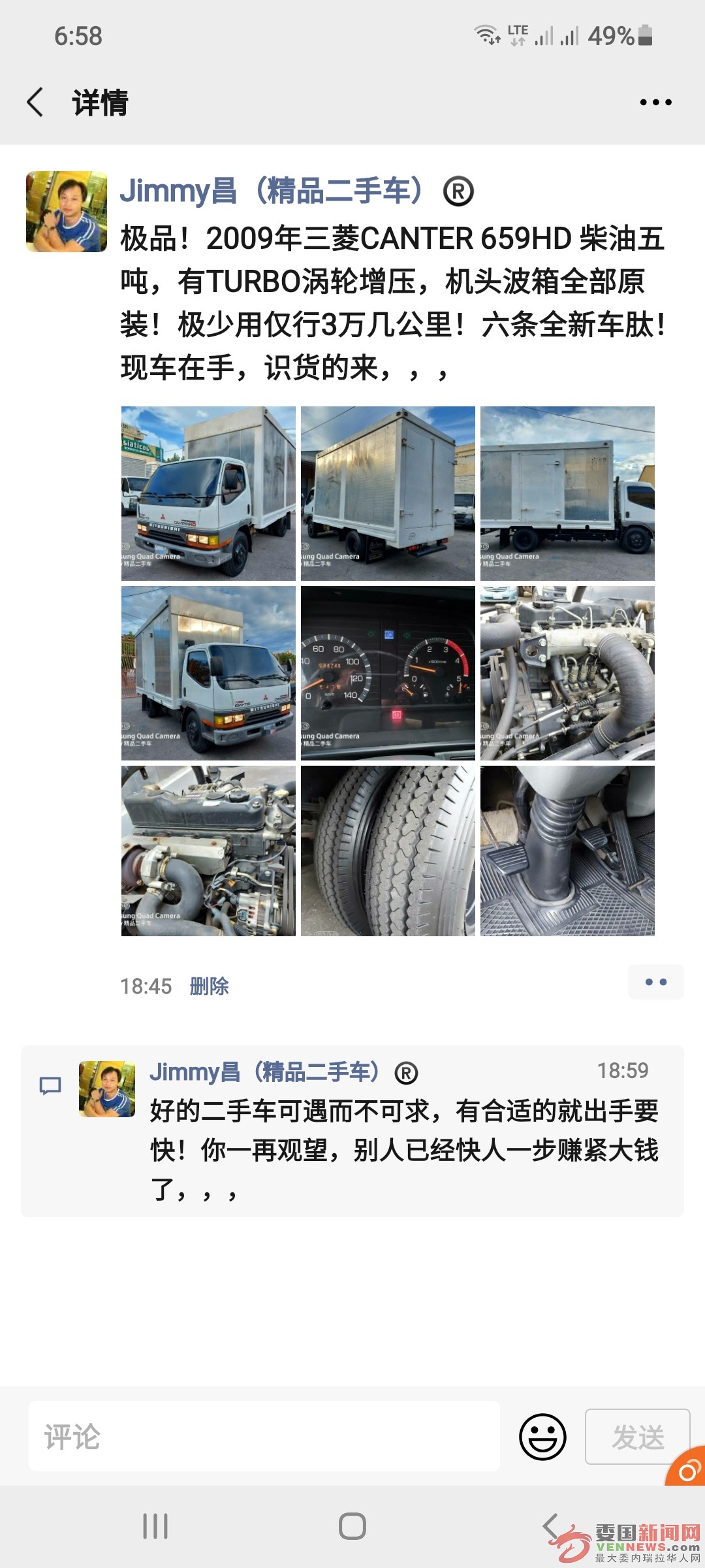 Screenshot_20201209-185849_WeChat.jpg