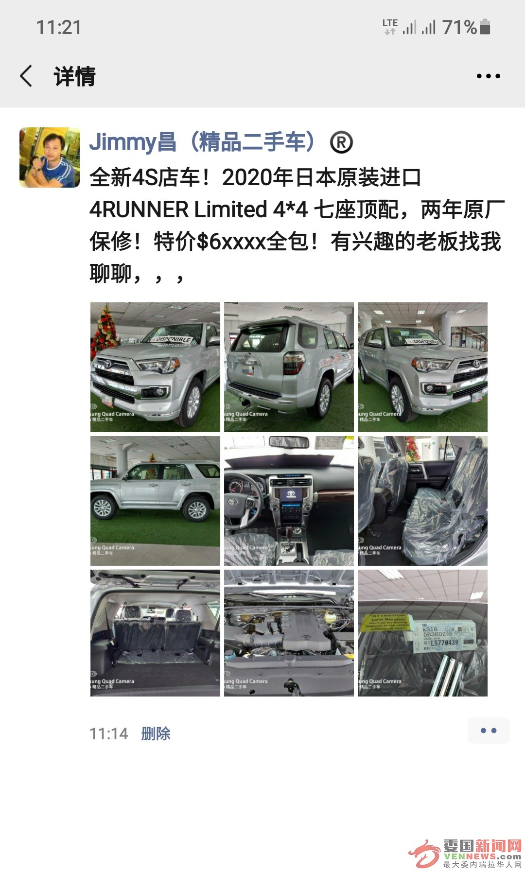 20201208_120913.jpg
