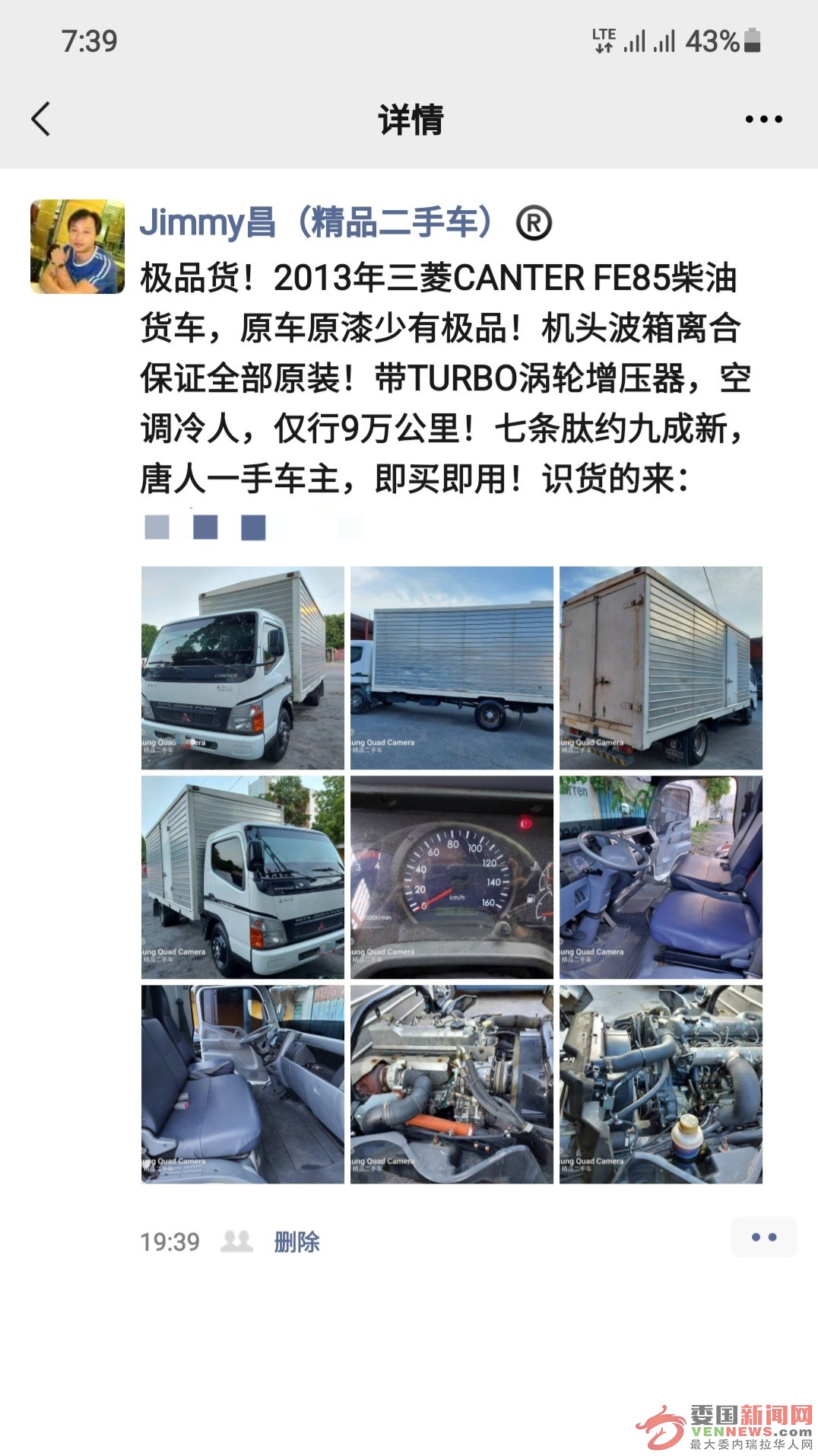 Screenshot_20210417-193936_WeChat.jpg