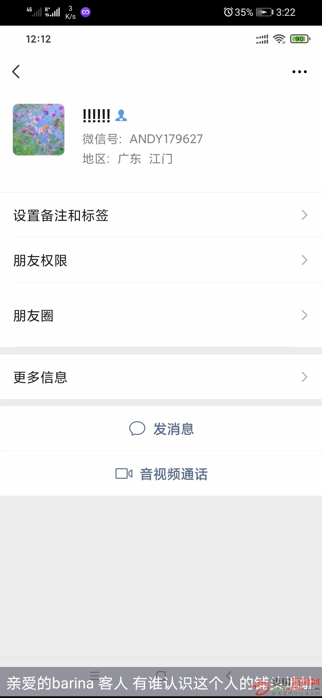 Screenshot_20210807_152247_com.tencent.mm.jpg