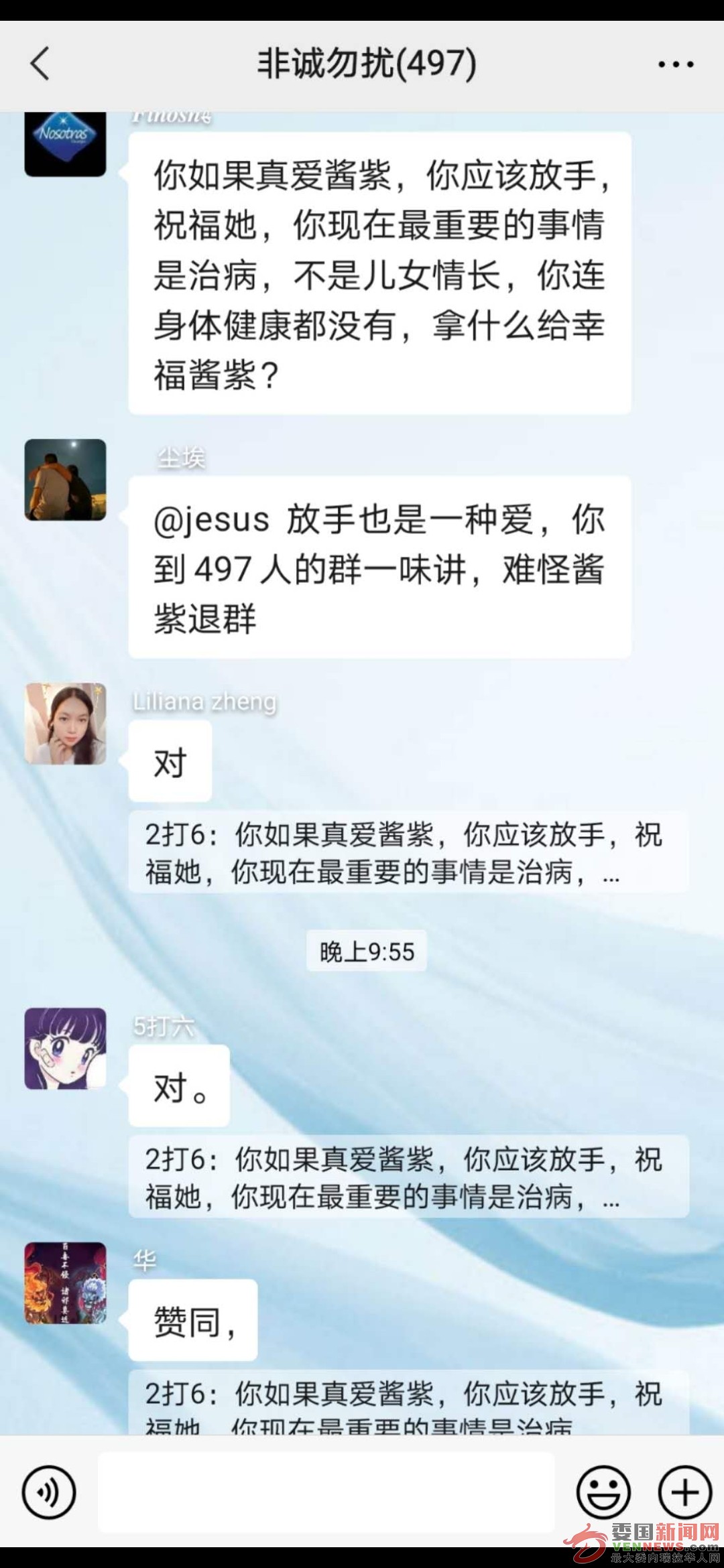 Screenshot_20210903_230458_com.tencent.mm.jpg