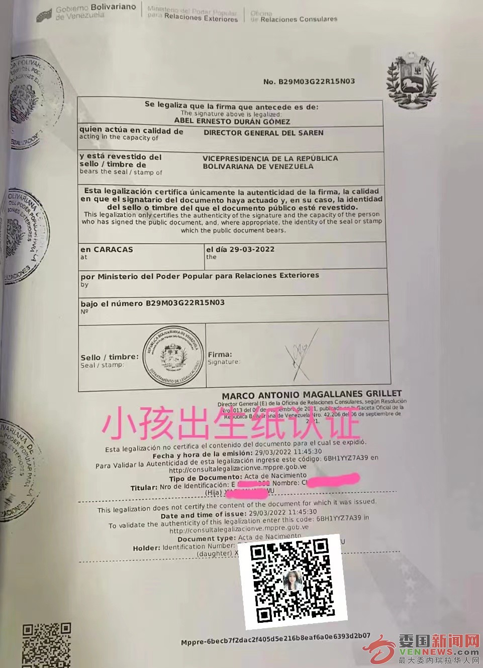 微信图片_202211071750453.jpg