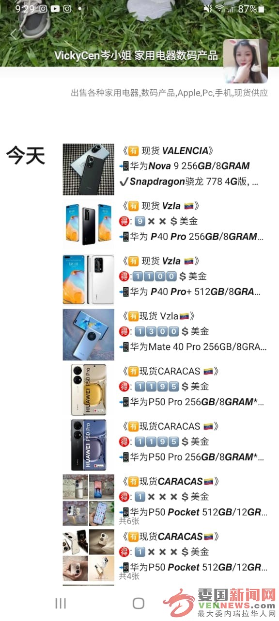 2b19b1a9-0fe5-4e35-ad56-3efa42370e83.jpg