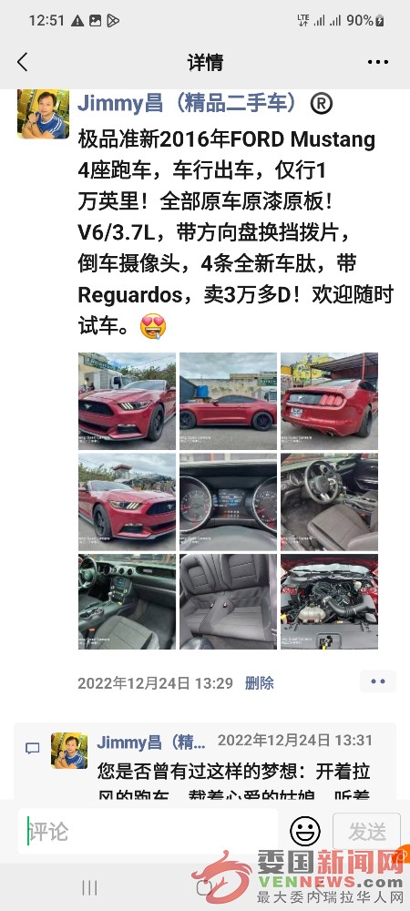 Screenshot_20221228_125126_WeChat.jpg