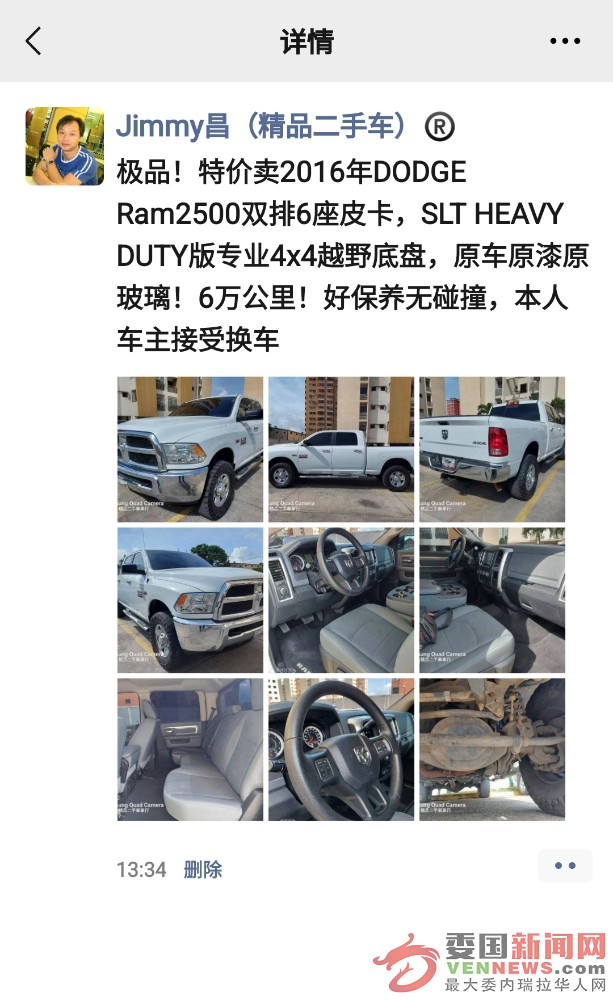 Screenshot_20221127-134657_WeChat.jpg