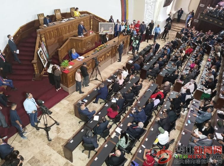 Asamblea-Nacional.jpg