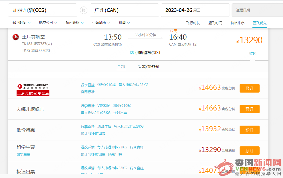 图片_20230312112103.png
