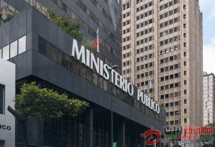 Ministerio_Publico_en_Caracas_Venezuela-696x476.jpg