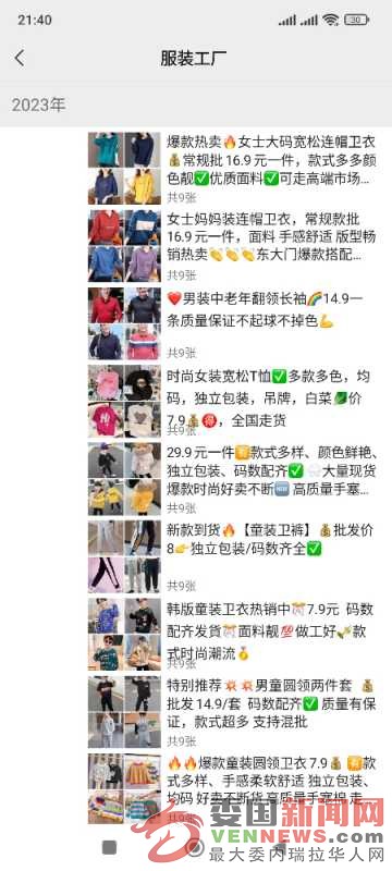 Screenshot_2023-09-20-21-40-01-313_com.tencent.mm.jpg