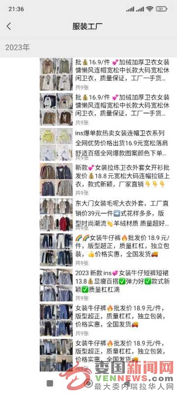 Screenshot_2023-09-20-21-36-51-006_com.tencent.mm.jpg