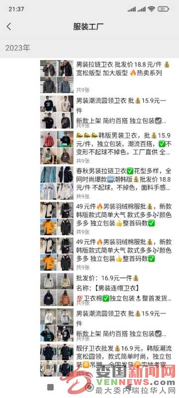 Screenshot_2023-09-20-21-37-51-802_com.tencent.mm.jpg