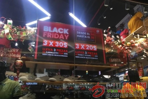 tsize_600x400_BLACK-FRIDAY-1.jpg