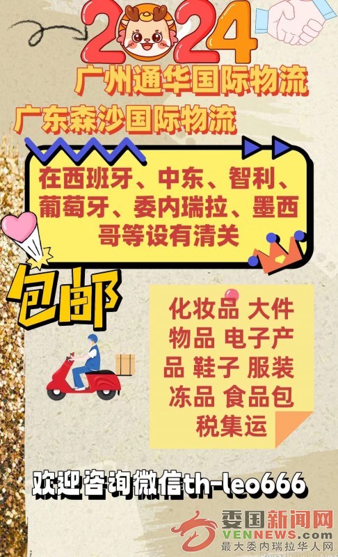 微信图片_20240105000818.jpg