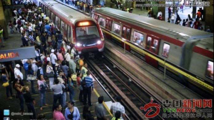 MetroDeCaracasoficial-1280x720-1-696x392.jpg