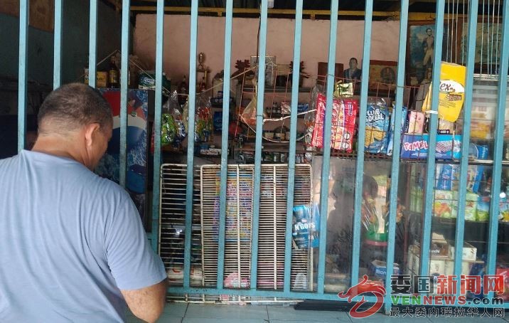 Maduro-Bodegas.jpg