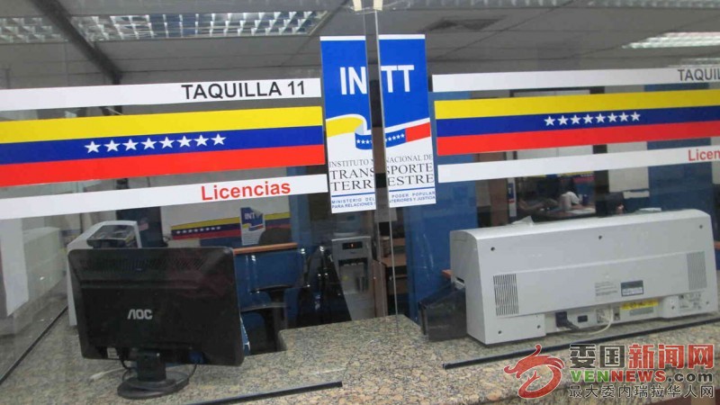 taquillas-del-intt-3916.jpg