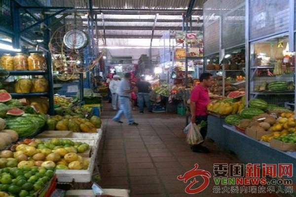 tsize_600x400_alimentos-los-mas-caros.jpg