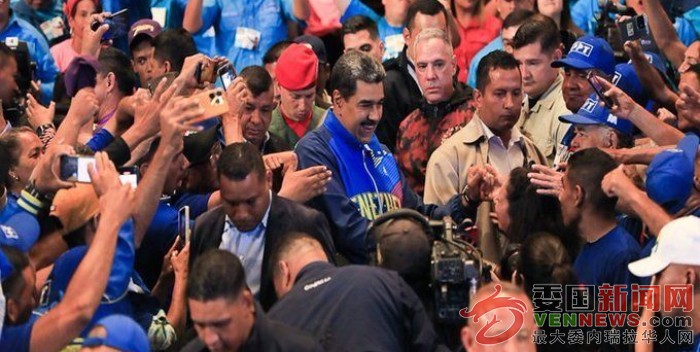 Nicolas-Maduro-multitud.jpg